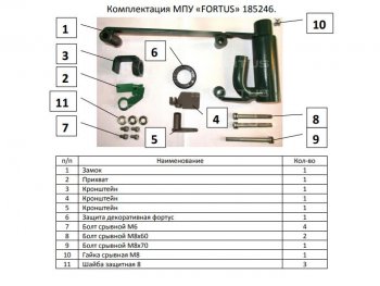 11 749 р. Замок КПП FORTUS (AT+) Lexus RX350 AL20 дорестайлинг (2015-2019)  с доставкой в г. Москва. Увеличить фотографию 3