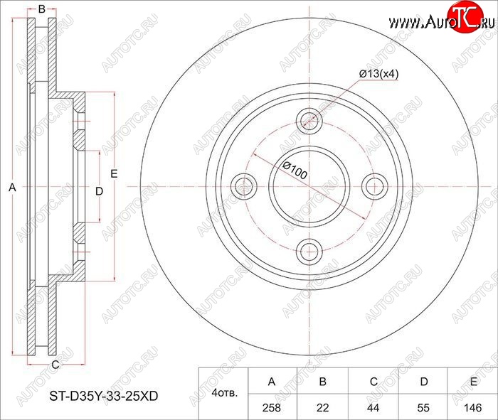 2 189 р. Диск тормозной SAT (передний, вентилируемый, Ø258)  Mazda 2/Demio  DY - Verisa  DC  с доставкой в г. Москва