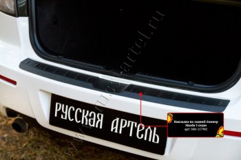 859 р. Накладка на верхнюю часть заднего бампера RA Mazda 3/Axela BK дорестайлинг седан (2003-2006)  с доставкой в г. Москва. Увеличить фотографию 4