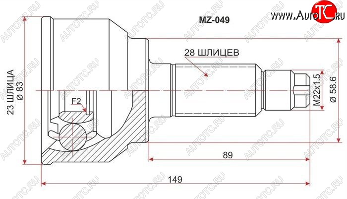 2 049 р. ШРУС SAT (наружный)  Mazda 323  BW - 626  GE  с доставкой в г. Москва