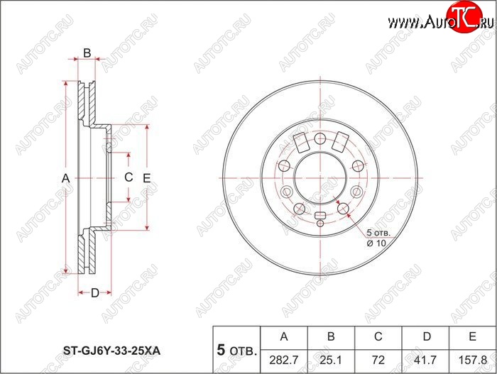 2 399 р. Диск тормозной SAT (передний, d 283) Mazda Atenza GG лифтбэк дорестайлинг (2002-2005)  с доставкой в г. Москва