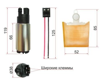 Насос топливный SAT (12V, 3BAR, 90L / H, V=1800-2000) Nissan Almera седан N16 дорестайлинг (2000-2003)