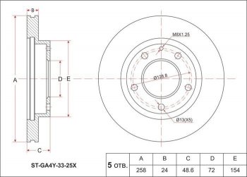 1 679 р. Диск тормозной SAT (передний, d 258) Mazda 323/Familia седан BJ дорестайлинг (1998-2000)  с доставкой в г. Москва. Увеличить фотографию 1