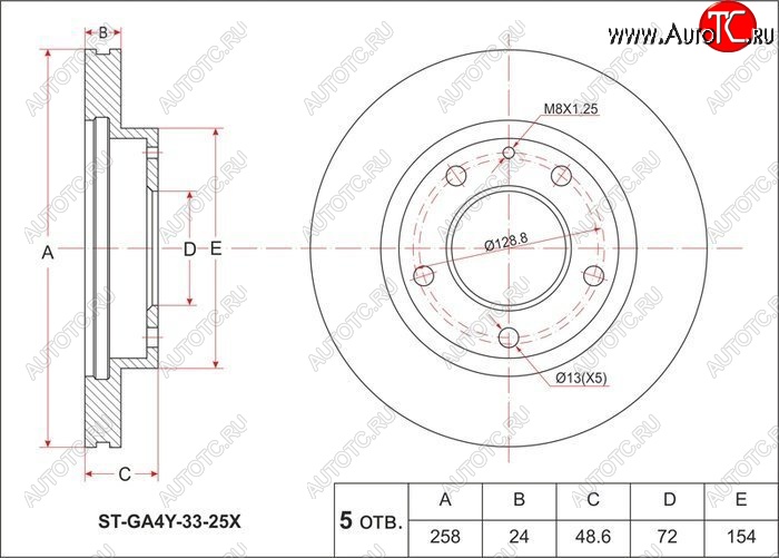 1 679 р. Диск тормозной SAT (передний, d 258) Mazda 323/Familia седан BJ дорестайлинг (1998-2000)  с доставкой в г. Москва