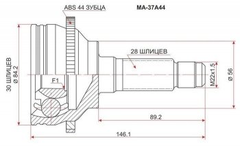 1 799 р. ШРУС SAT (наружный, ABS) Mazda 626 GF,FW универсал дорестайлинг (1997-1999)  с доставкой в г. Москва. Увеличить фотографию 1