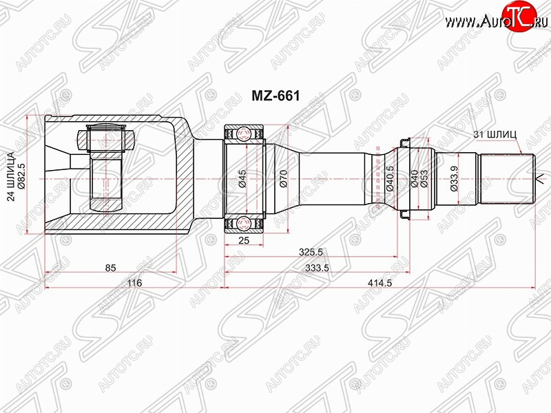 6 549 р. ШРУС SAT (внутренний, правый, 24*31*33.9, 2.0 2WD)  Mazda CX-5  KE (2011-2017) дорестайлинг, рестайлинг  с доставкой в г. Москва