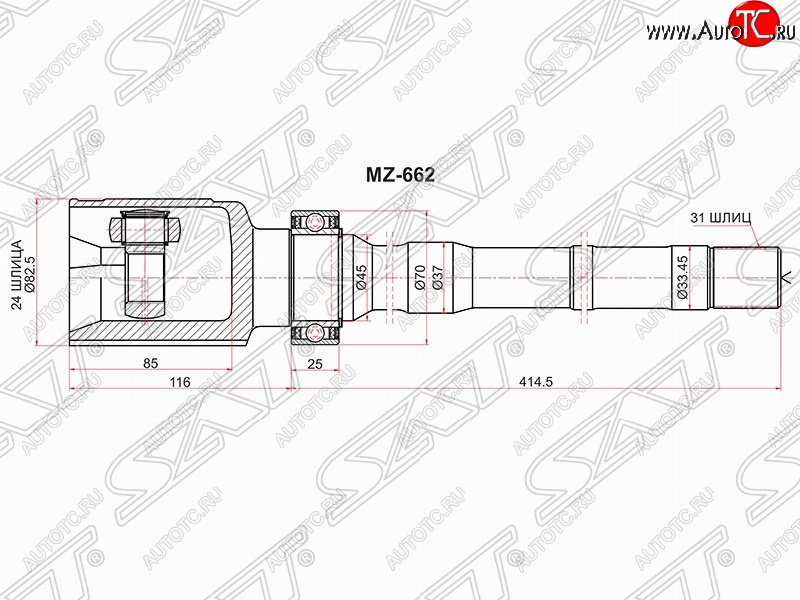 6 999 р. Шрус SAT (внутренний/правый, 24*31*45 мм, 4WD)  Mazda CX-5  KE (2011-2017) дорестайлинг, рестайлинг  с доставкой в г. Москва