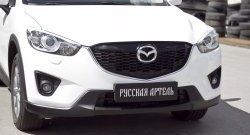 869 р. Реснички на фары RA Mazda CX-5 KE дорестайлинг (2011-2014) (Неокрашенные)  с доставкой в г. Москва. Увеличить фотографию 4