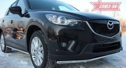 15 254 р. Защита переднего бампера одинарная Souz-96 (d42) Mazda CX-5 KE дорестайлинг (2011-2014)  с доставкой в г. Москва. Увеличить фотографию 2