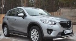 17 299 р. Защита порогов из круглой трубы диаметром 63 мм Russtal Mazda CX-5 KE дорестайлинг (2011-2014) (Защита порогов с со скосами на торцах (вариант 1))  с доставкой в г. Москва. Увеличить фотографию 12