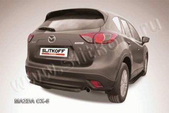 Защита задняя Slitkoff Mazda CX-5 KE дорестайлинг (2011-2014)