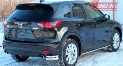 22 409 р. Защита заднего бампера из боковых уголков Souz-96 (d60/42) Mazda CX-5 KE дорестайлинг (2011-2014)  с доставкой в г. Москва. Увеличить фотографию 2