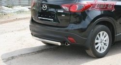 18 359 р. Защита заднего бампера из овальной трубы Souz-96 (d75x42) Mazda CX-5 KE дорестайлинг (2011-2014)  с доставкой в г. Москва. Увеличить фотографию 3