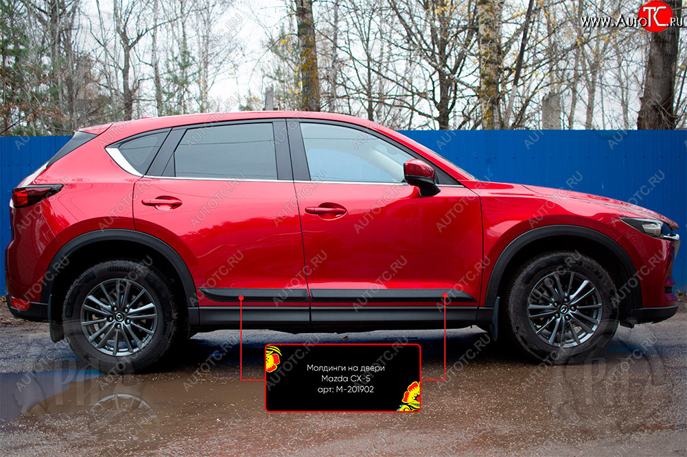 849 р. Задний правый молдинг на дверь Русская Артель Mazda CX-5 KF (2016-2024) (Поверхность глянец, Неокрашенный)  с доставкой в г. Москва