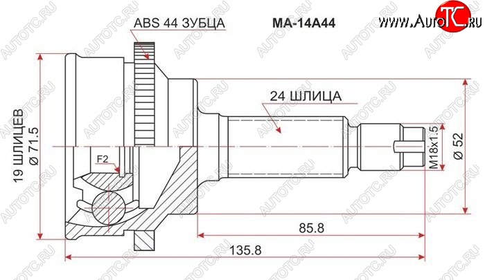 2 279 р. ШРУС SAT (наружный, ABS)  Mazda 2/Demio  DW (1996-2002) дорестайлинг, рестайлинг  с доставкой в г. Москва