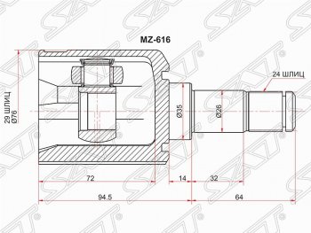 Шрус (внутренний/левый) SAT (29*24*35 мм) Mazda 323/Familia седан BJ дорестайлинг (1998-2000)