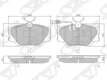 Колодки тормозные SAT (передние)  C-Class  W201, E-Class ( W124,  S124)