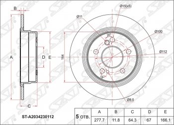 1 539 р. Диск тормозной задний SAT (не вентилируемый, d 278) Mercedes-Benz E-Class W210 дорестайлинг седан (1996-1999)  с доставкой в г. Москва. Увеличить фотографию 1