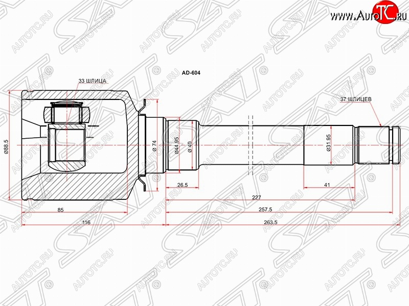 3 999 р. Шрус (внутренний/правый) SAT (33*37*45 мм)  Mercedes-Benz ML class ( W164,  W166) (2005-2015) дорестайлинг, рестайлинг  с доставкой в г. Москва