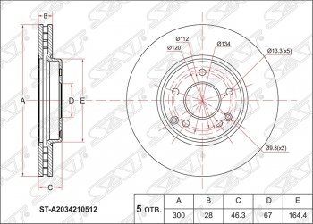 Диск тормозной SAT (передний, d 300) Mercedes-Benz E-Class W210 универсал рестайлинг (1999-2003)
