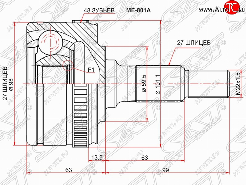 2 299 р. Шрус (наружный/ABS) SAT (27*27*59.8 мм)  Mercedes-Benz Vito  W638 (1996-2003)  с доставкой в г. Москва