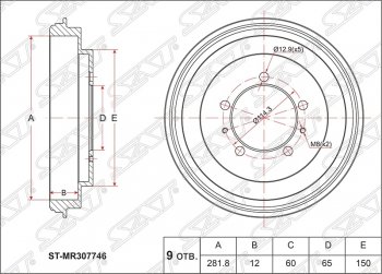 2 599 р. Барабан тормозной задний SAT Mitsubishi Outlander CU (2003-2009)  с доставкой в г. Москва. Увеличить фотографию 1