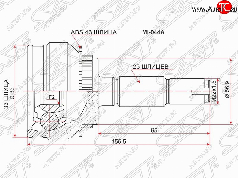 2 599 р. ШРУС SAT (наружный)  Mitsubishi Airtek - Outlander  CU  с доставкой в г. Москва