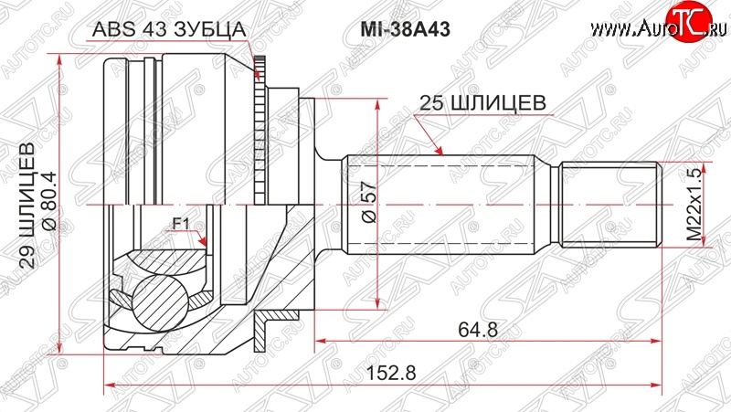 1 489 р. ШРУС SAT (наружный) Mitsubishi Outlander CU (2003-2009)  с доставкой в г. Москва