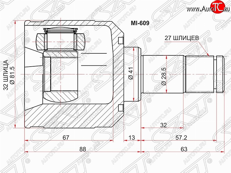 4 099 р. Шрус (внутренний/левый) SAT (32*27*41 мм., для двигателя: 1.6Л, механика)  Mitsubishi ASX - Lancer  10  с доставкой в г. Москва