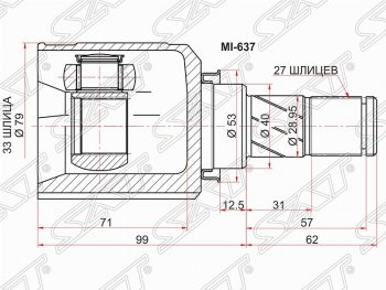 2 699 р. Шрус (внутренний) АКПП SAT (33*27*40 мм) Mitsubishi Lancer 10 CY седан рестайлинг (2011-2017)  с доставкой в г. Москва. Увеличить фотографию 1