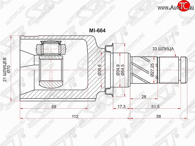 2 579 р. Шрус (внутренний) SAT (21*33*35 мм) Mitsubishi Colt Z20, Z30 хэтчбэк 3 дв. дорестайлинг (2002-2009)  с доставкой в г. Москва