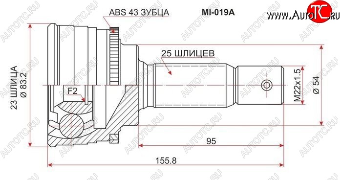 2 599 р. ШРУС SAT (наружный 6G73/4G91/4G93/6A11/6A12/4D6)  Mitsubishi Galant  7 (1992-1996)  дорестайлинг седан,  рестайлинг седан  с доставкой в г. Москва