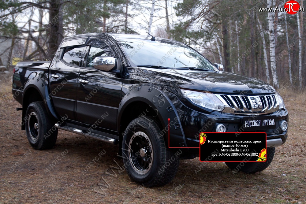 6 799 р. Расширитель колесной арки RA (вынос 60мм, передний левый) Mitsubishi L200 5 KK,KL дорестайлинг (2015-2019) (Поверхность шагрень)  с доставкой в г. Москва