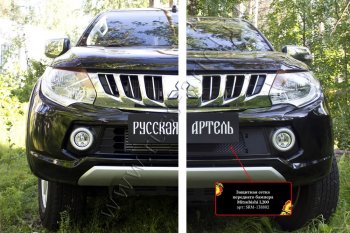 Защитная сетка решетки переднего бампера (шагрень) РА Mitsubishi (Митсубиси) L200 (л)  5 KK,KL (2015-2019) 5 KK,KL дорестайлинг