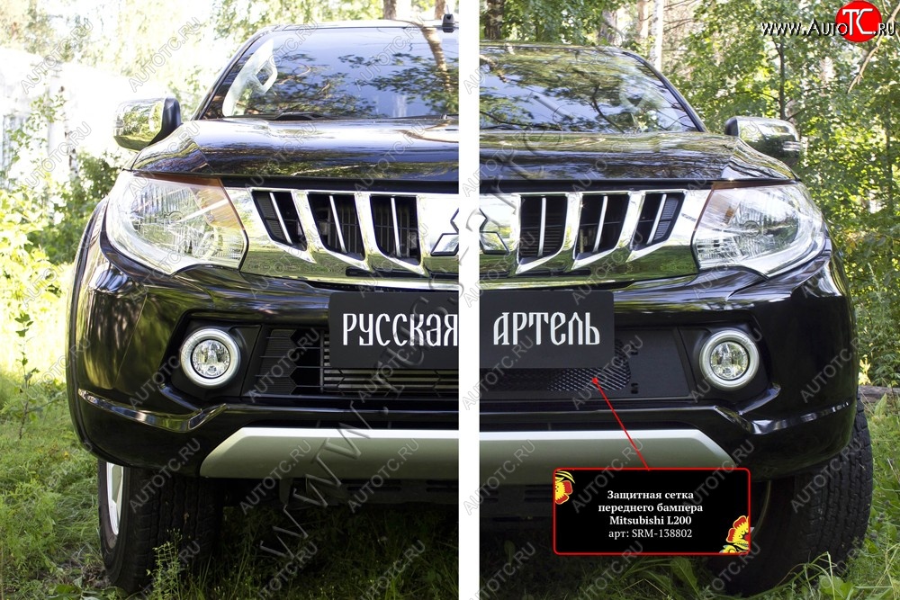 1 689 р. Защитная сетка решетки переднего бампера (шагрень) РА  Mitsubishi L200  5 KK,KL (2015-2019) дорестайлинг  с доставкой в г. Москва