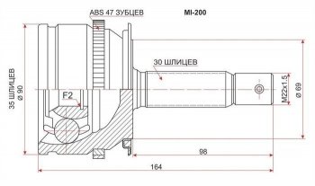 ШРУС SAT (наружный) Mitsubishi Montero Sport PA дорестайлинг (1996-2000)