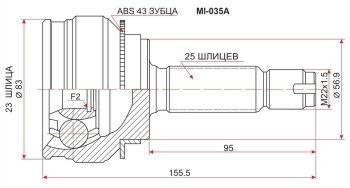 ШРУС SAT (наружный, 23*25*57 мм) Mitsubishi Lancer 9 1-ый рестайлинг универсал (2003-2005)