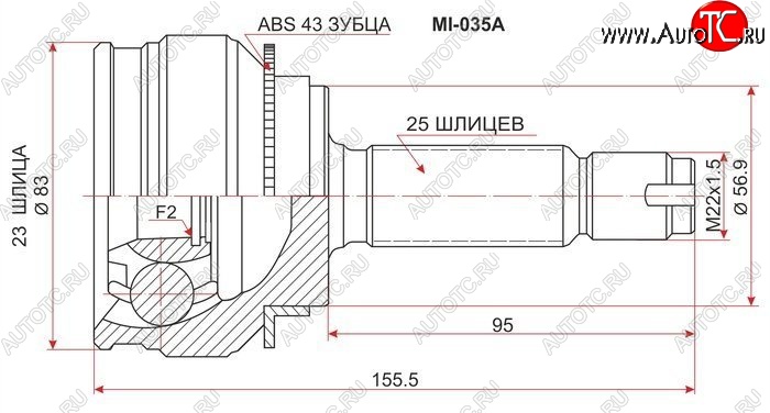 2 199 р. ШРУС SAT (наружный, 23*25*57 мм)  Mitsubishi Lancer  9 - Lancer Cedia  9  с доставкой в г. Москва