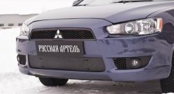 939 р. Зимняя заглушка решетки переднего бампера РА Mitsubishi Lancer 10 седан дорестайлинг (2007-2010)  с доставкой в г. Москва. Увеличить фотографию 1