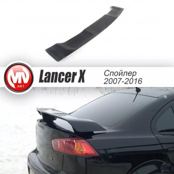 5 999 р. Спойлер 2.0 var №1 MV-Tuning Mitsubishi Lancer 10 седан дорестайлинг (2007-2010) (Неокрашенный)  с доставкой в г. Москва. Увеличить фотографию 3