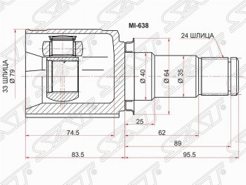 Шрус (внутренний/правый) SAT (33*24*40 мм) Mitsubishi Lancer 10 хэтчбэк дорестайлинг (2007-2010)