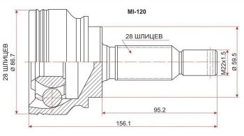 1 869 р. ШРУС SAT (наружный) Mitsubishi Lancer 10 CY седан рестайлинг (2011-2017)  с доставкой в г. Москва. Увеличить фотографию 1