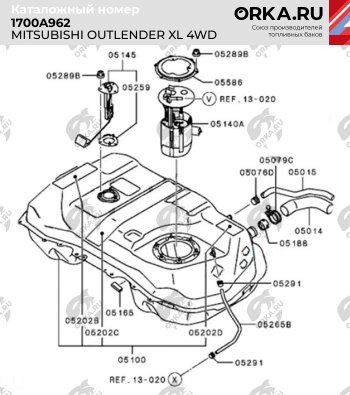 20 899 р. Бак топливный BAKPLAST (60 л., пластиковый, 4WD)  Mitsubishi Outlander  XL (2005-2013) (CW)  дорестайлинг, (CW)  рестайлинг  с доставкой в г. Москва. Увеличить фотографию 2