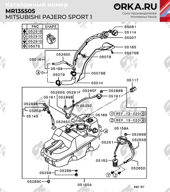 21 699 р. Бак топливный BAKPLAST (74 л., пластиковый) Mitsubishi Pajero 1 L040 (1982-1991)  с доставкой в г. Москва. Увеличить фотографию 2