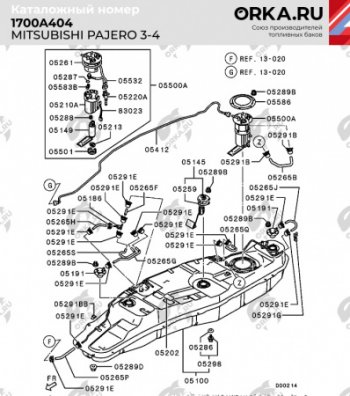 29 499 р. Бак топливный BAKPLAST (88 л., пластиковый / 3.4 дизель)  Mitsubishi Pajero ( 3 V70,  3 V60,  4 V90,  4 V80) (1999-2011) дорестайлинг, дорестайлинг, рестайлинг, рестайлинг, дорестайлинг, дорестайлинг  с доставкой в г. Москва. Увеличить фотографию 2