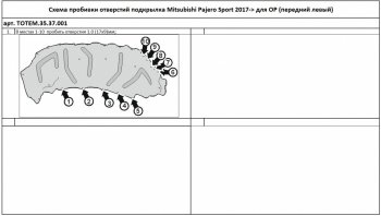 7 399 р. Правый подкрылок передний TOTEM Mitsubishi Pajero Sport QE дорестайлинг (2015-2021) (С шумоизоляцией)  с доставкой в г. Москва. Увеличить фотографию 2