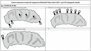 7 399 р. Правый подкрылок передний TOTEM Mitsubishi Pajero Sport QE дорестайлинг (2015-2021) (С шумоизоляцией)  с доставкой в г. Москва. Увеличить фотографию 3