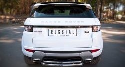 Защита заднего бампера (DYNAMIC, Ø76 и 42 мм, нержавейка) SLITKOFF Land Rover (Ленд) Range Rover Evoque (ранж)  1 L538 (2011-2018) 1 L538 дорестайлинг 3 дв., дорестайлинг 5 дв., рестайлинг 3 дв., рестайлинг 5 дв.