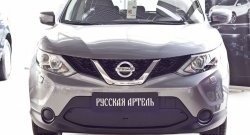 1 179 р. Зимняя заглушка решетки переднего бампера РА  Nissan Qashqai  2 (2013-2019) J11 дорестайлинг  с доставкой в г. Москва. Увеличить фотографию 2