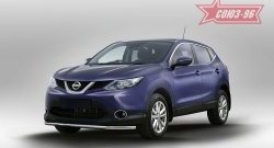 9 899 р. Защита переднего бампера одинарная Souz-96 (d42) Nissan Qashqai 2 J11 дорестайлинг (2013-2019)  с доставкой в г. Москва. Увеличить фотографию 1